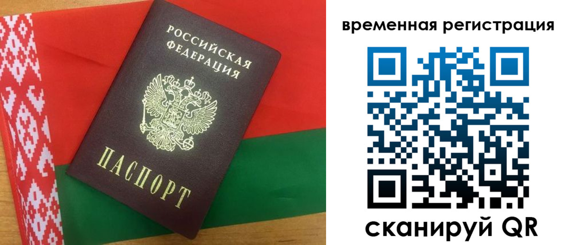 прописка для кредита в Михайлове