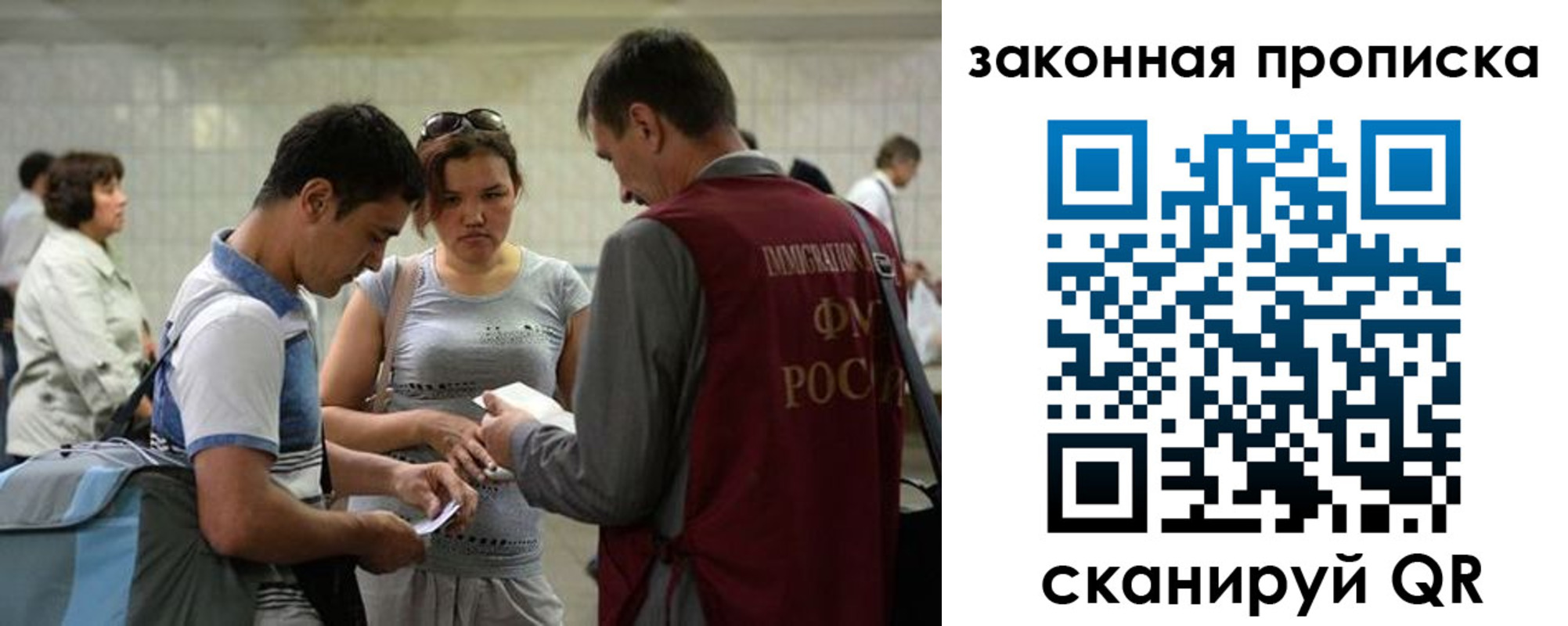прописка для школы в Михайлове