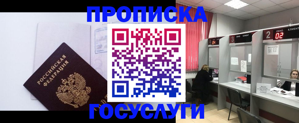 найти адрес прописки в Михайлове