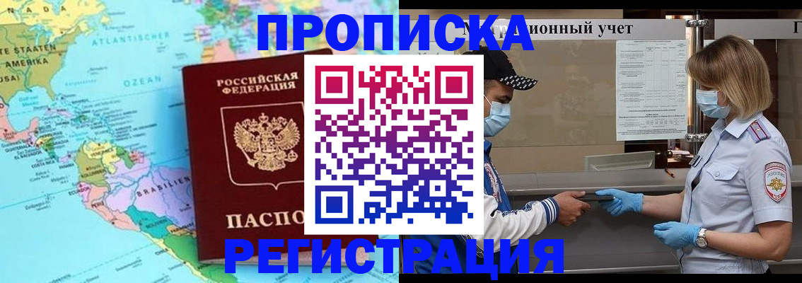 найти адрес прописки в Михайлове